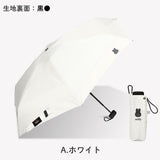 miffy ミッフィー / コンパクト 日傘 晴雨兼用 折りたたみ傘 1級遮光 UVカット99％以上 レディース傘 日傘 晴雨兼用 超コンパクト 5段折