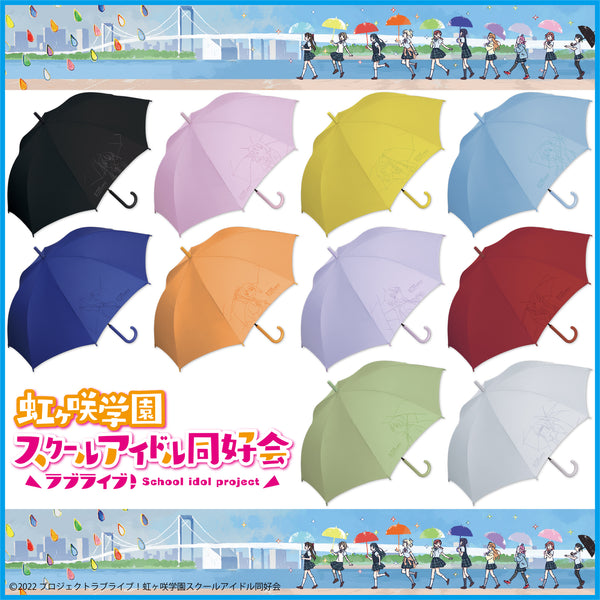 30%OFF】ラブライブ！虹ヶ咲学園スクールアイドル同好会アンブレラ