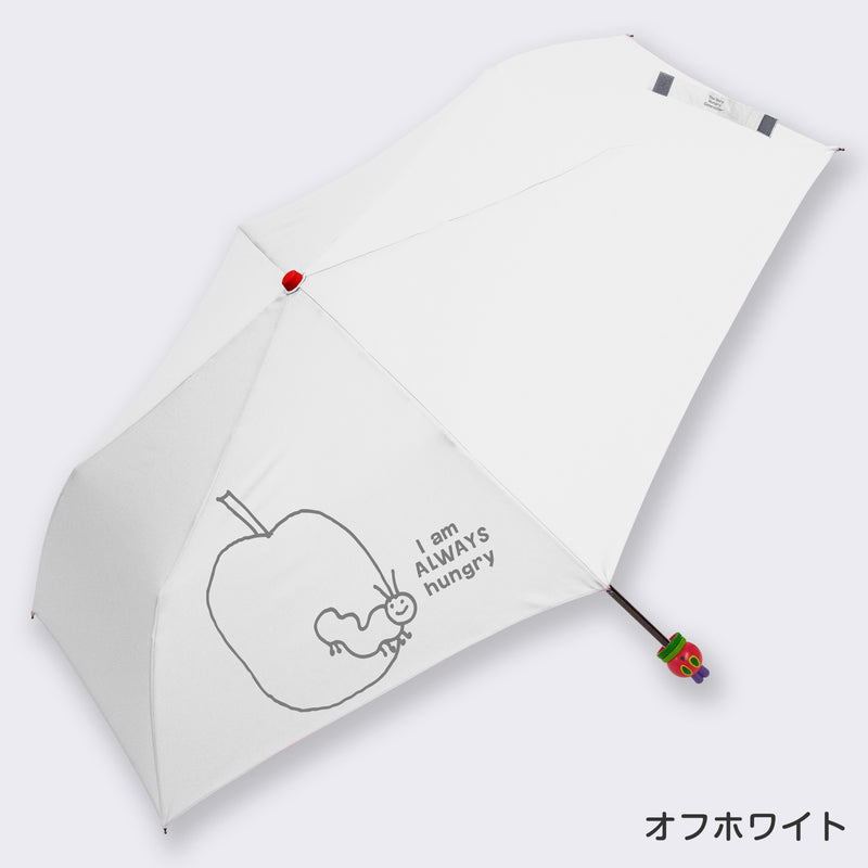 【50%OFFセール】はらぺこあおむし / 折りたたみ傘 雨傘 ミニ コンパクト 耐風