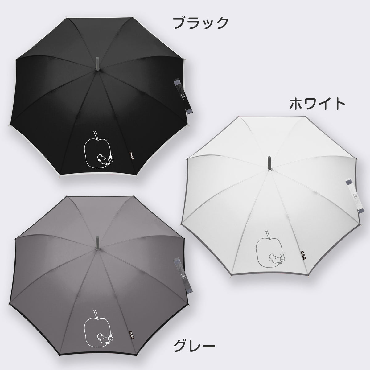 傘・日傘の専門店｜カムアクロス公式オンラインショップ – カム