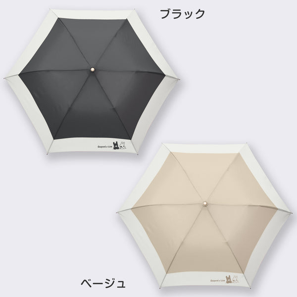 【50%OFFセール】リサとガスパール / 日傘 1級遮光 UVカット 晴雨兼用 折たたみ傘 トップレス ロゴ刺繍