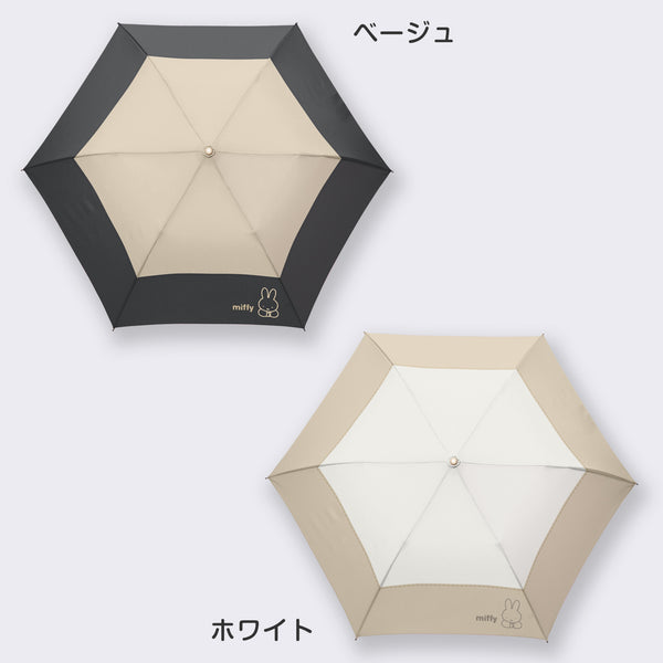 miffy ミッフィー / 日傘 1級遮光 UVカット 晴雨兼用 トップレス折たたみ傘 ロゴ刺繍