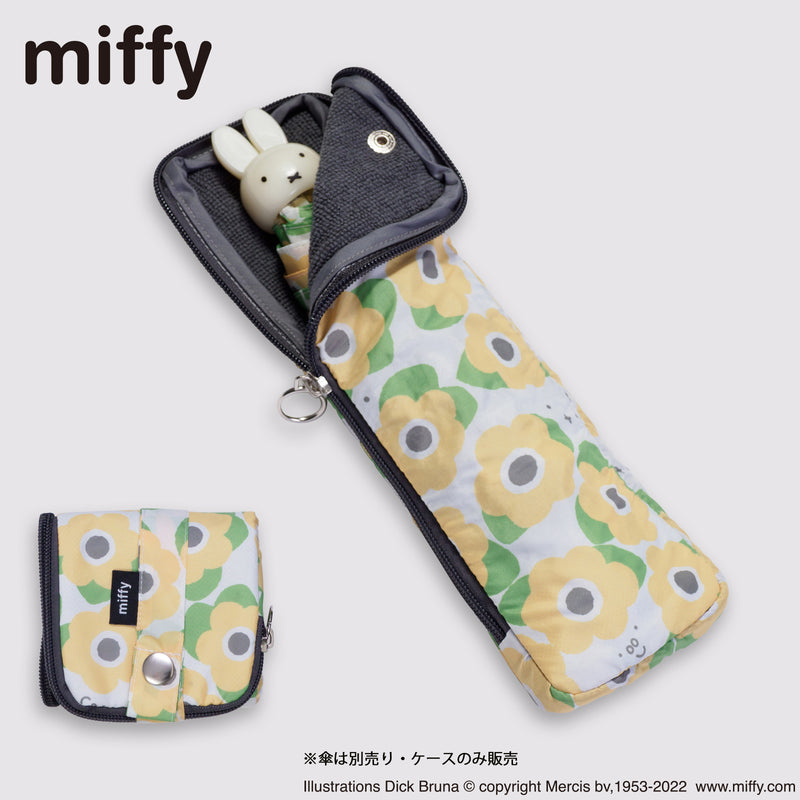 【50% OFF】miffy ミッフィー / 折たたみ傘ケース 傘収納 マイクロファイバー 内側吸水機能付き