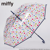 miffy ミッフィー / Miffy Floral 子供用 60cm 雨傘 長傘 グラスファイバー