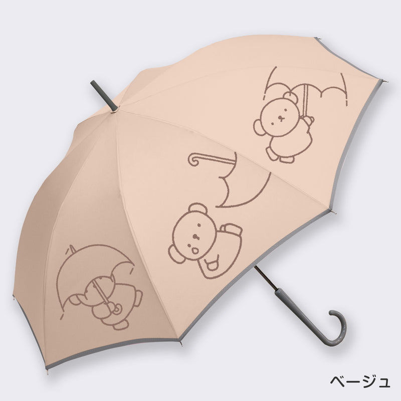 miffy ミッフィー / 傘 雨傘 長傘 グラスファイバー 雨の日のボリス