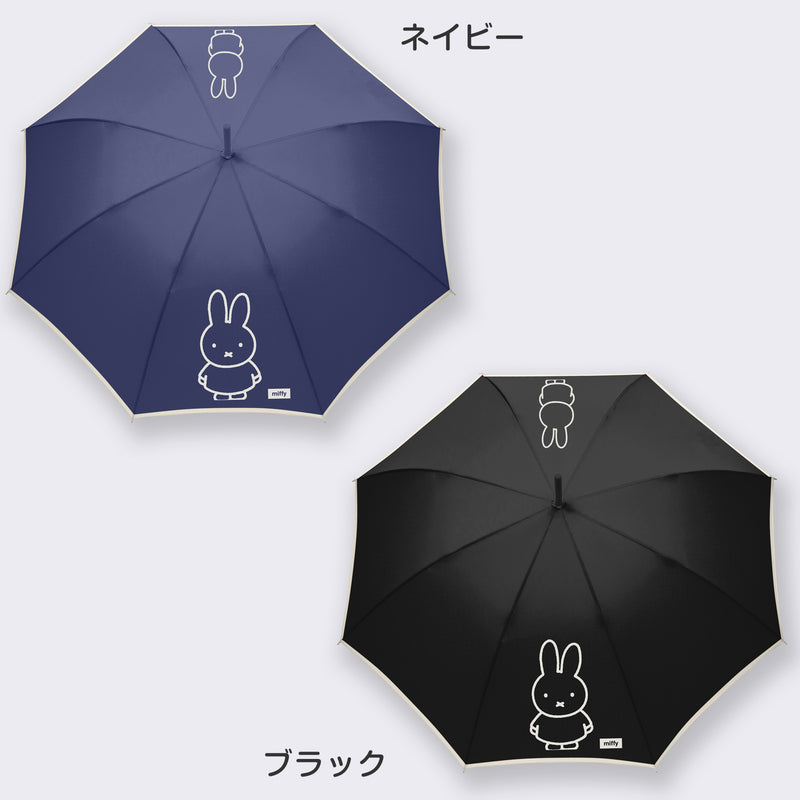 miffy ミッフィー / 傘 雨傘 長傘 グラスファイバー ミッフィー